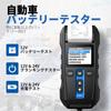 TOPDON BT300P Tester with Printer
