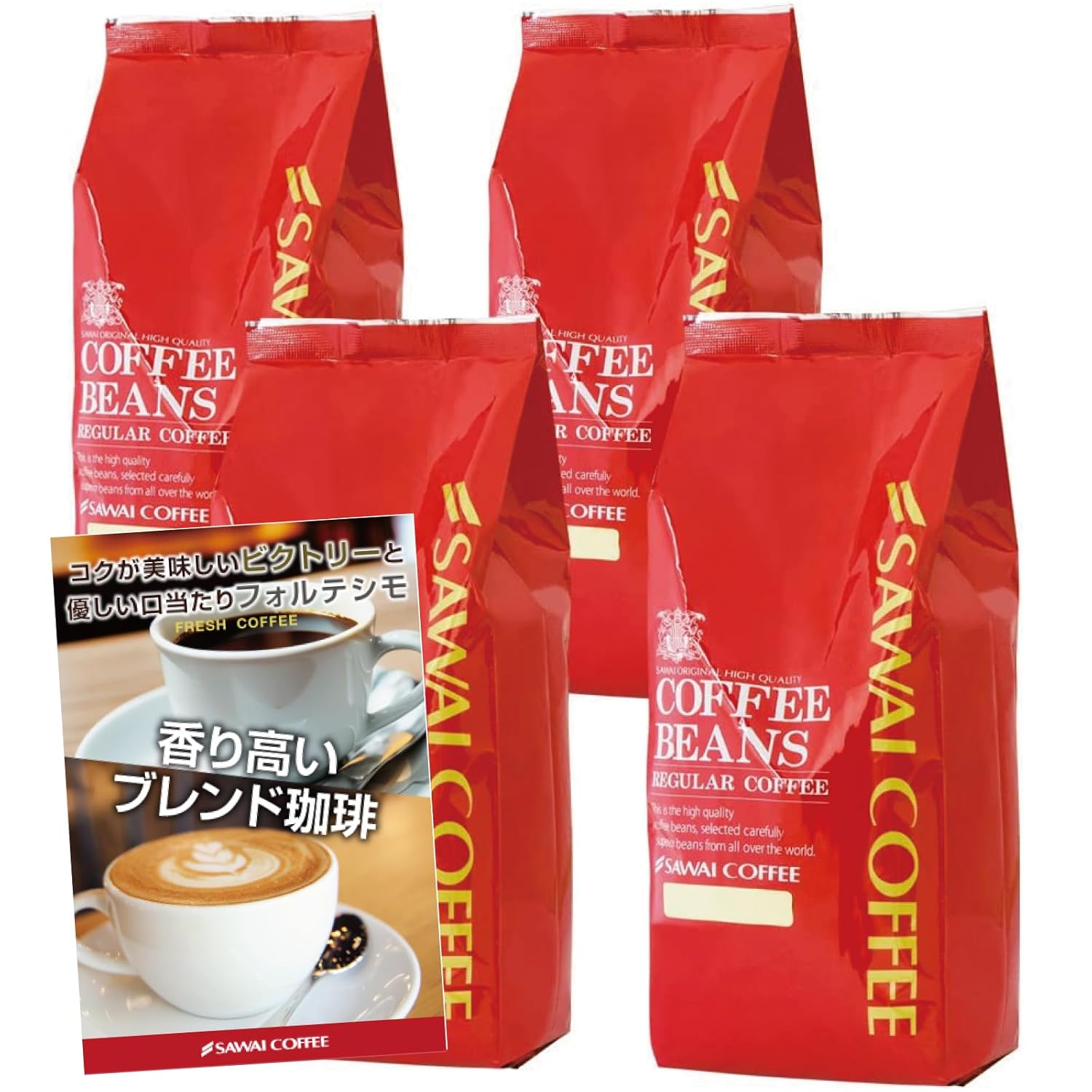 Sawai Coffee Specialty Store Beans 2 Types (Victory Blend / Fortissimo) Set 2kg (500g x 4) 200 Cups Medium Grind Powder