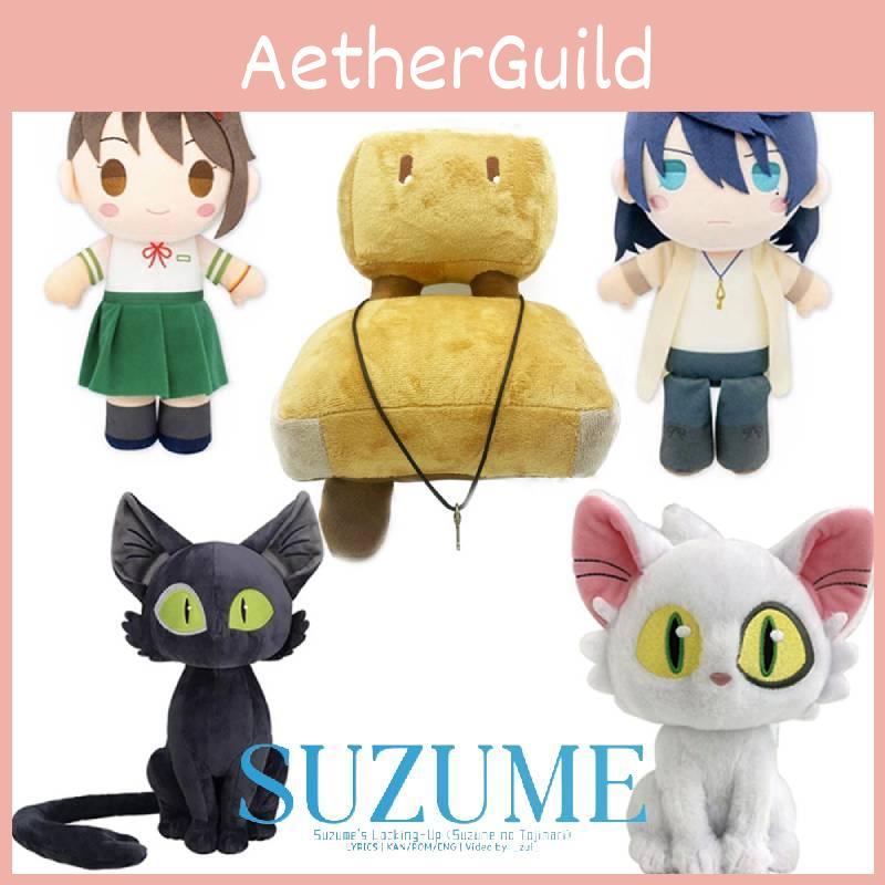 Suzume No Tojimari Plush Toy Cat Doll For Kids