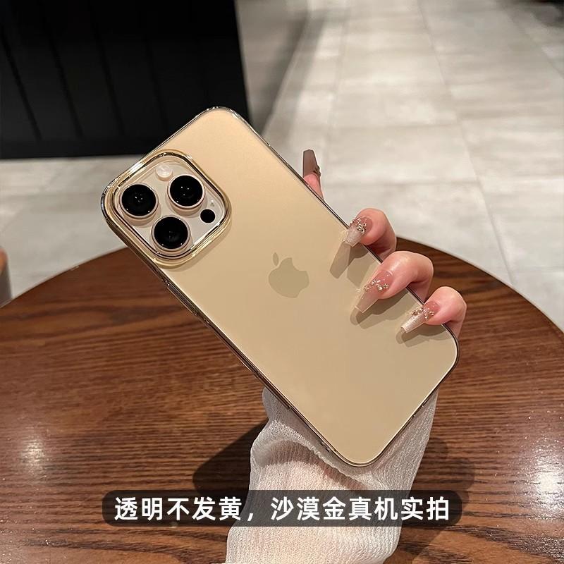 Ice crystal transparent suitable for Apple 17ProMax simple high-end iPhone16 mobile phone case new 15 ultra-thin PC