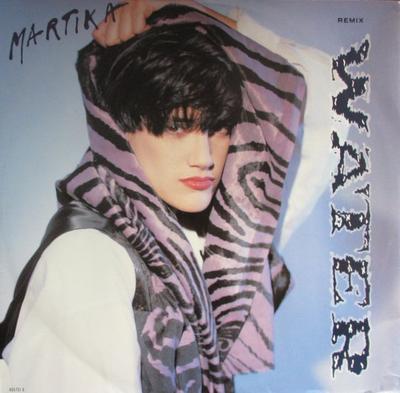 12inch Record MARTIKA  Water Remix 6557316 CBS 1990 UK Dance  Electronica Used