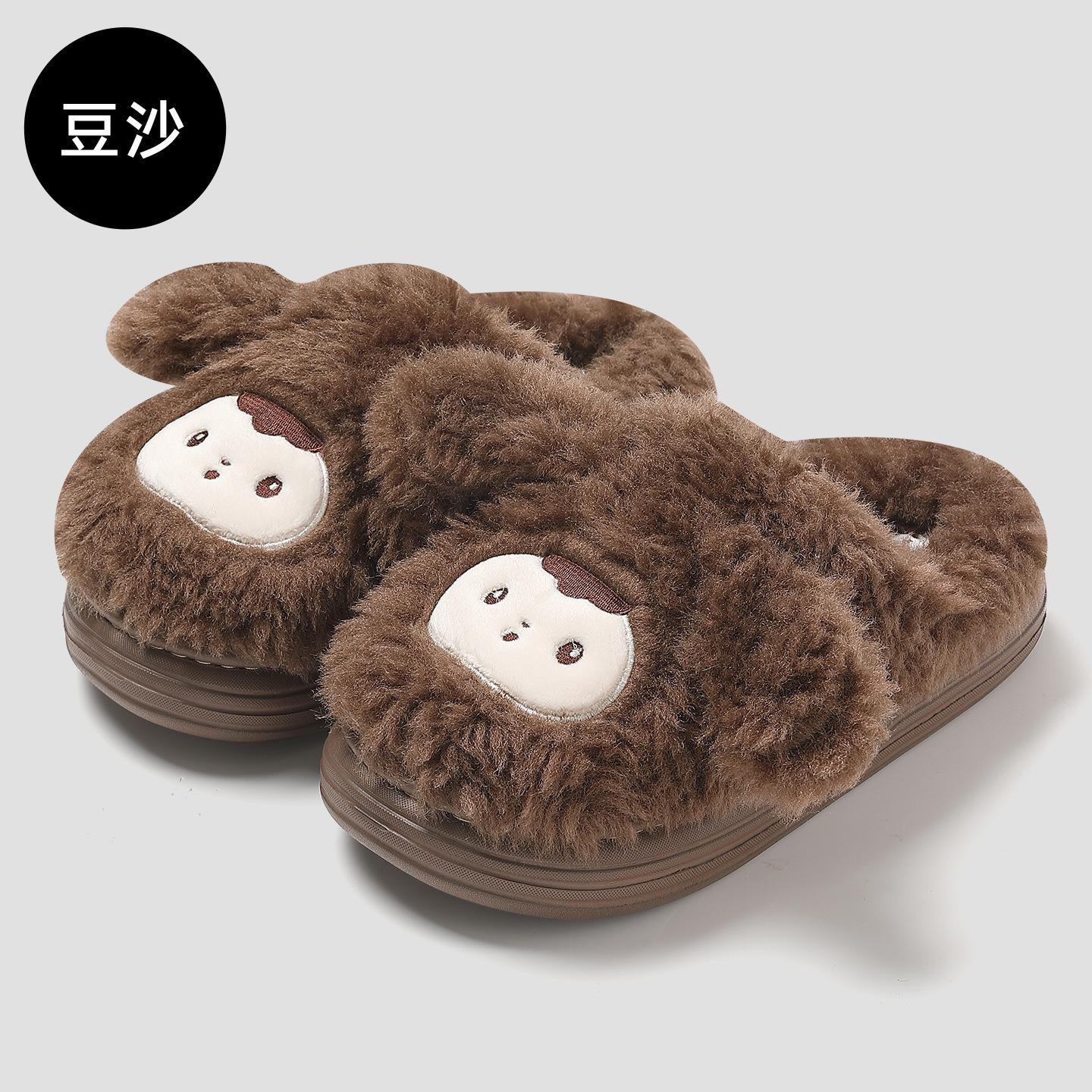 

Autumn and winter cartoon home cotton slippers warm plush soft-soled slippers non-slip soft-soled slippers cute cotton shoes room 44-45 inner length 26.5cm