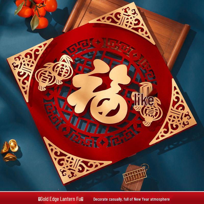 2025 Year of the Snake Fu Magnetic Door Sticker: Large Flocking Cloth Decor for New Year Entrance