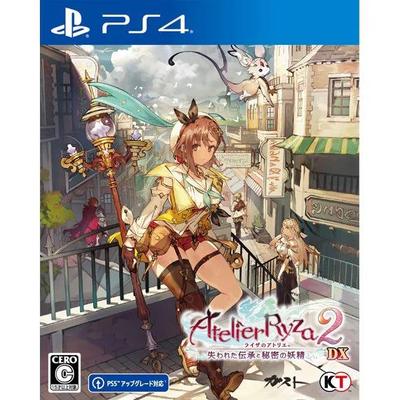 PS4 Atelier Ryza 2 Lost Legends & the Secret Fairy DX Japan NEW PlayStation 4