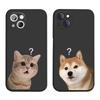 Cute Animal Dog Cat Couple Phone Case For iPhone 16 13 15 12 11 14 Pro Max Mini XS X 8 7 Plus 16E SE Shockproof Cover Fundas