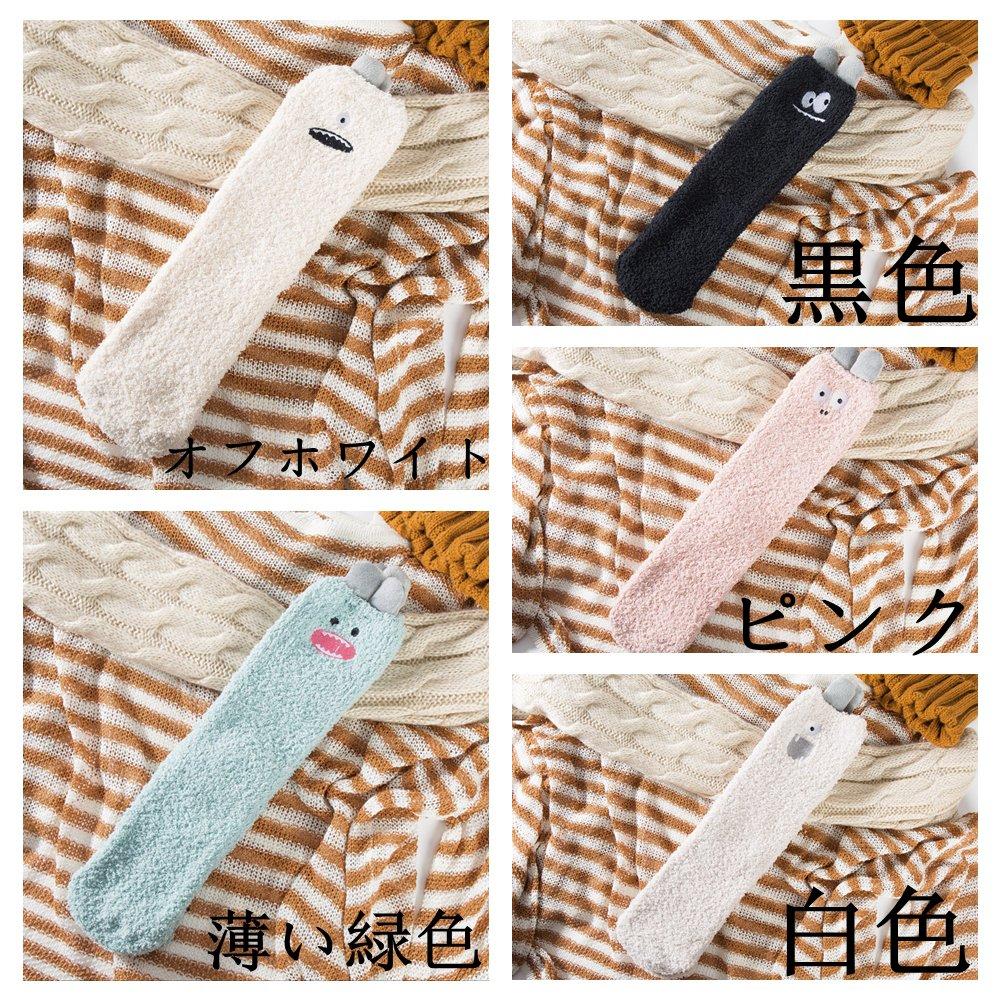 Sandy Ting Thick Fluffy Winter Cute and Short Socks for Sizes Monster "5-Pair Set" Women's Socks, Warm, Sleeping, 22-25cm (Cute Design)