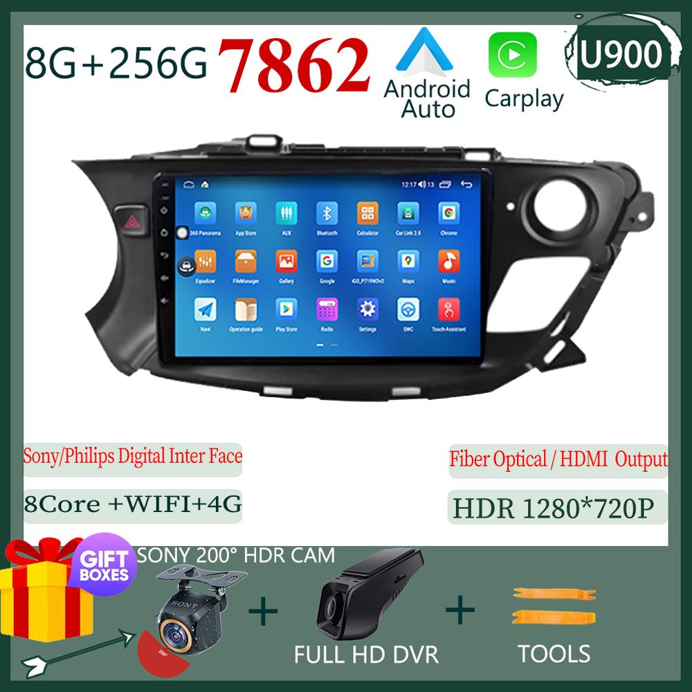 Car Radio Carplay For Buick Envision 2014 - 2018 Navigation GPS Android Auto Stereo Multimedia Player 5G Video Bluetooth No 2din