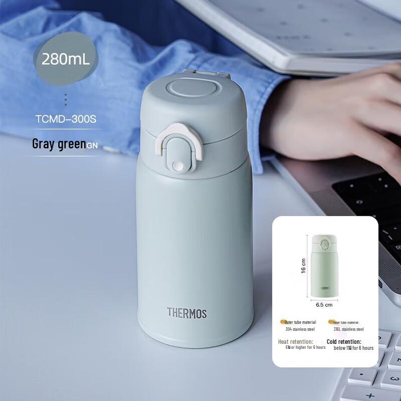 Thermos Insulated Bottle with Non-slip Silicone Base