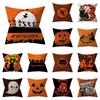 Super Soft Halloween Pumpkin Throw Pillow Case For Cozy Sofa And Festive Home Decor