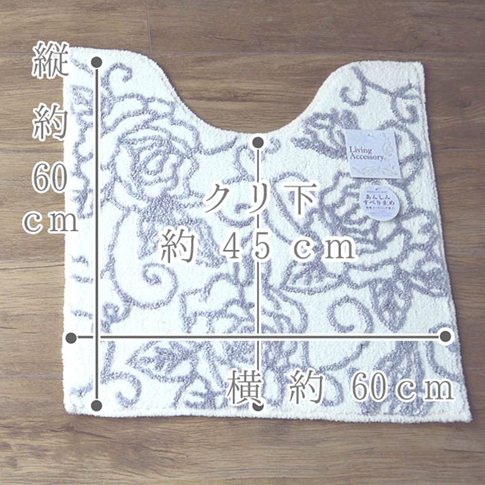 Amazon exclusive toilet mat set without lid cover and paper holder Clear rose Elegant rose pattern Rose Rose [White] "3-piece cover"