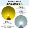 LED Fog Vehicle Inspection Genuine Light Long Set of 2 and PSX26W 3000K fcl. Lamps, Compliant, Distribution, Life, 12V/24V Compatible, (Left Right),