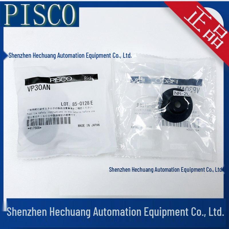 VP30AN PISCO Deep Concave Black Vacuum Suction Cup - Original Genuine Product VP30AN