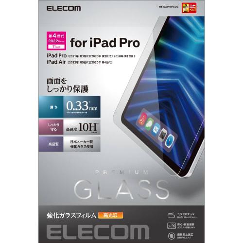

ELECOM iPad Pro 11 4-го/3/2/1-го поколения (2022/2021/2020/2018) iPad Air 5-го/4-го поколения (2022/2020) Защитная пленка для стекла, глянцевая TB-A22PM