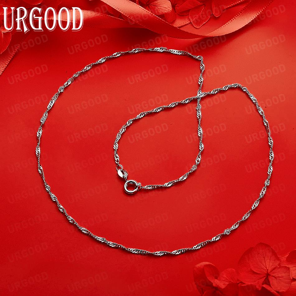 925 Sterling Silver Simple And Stylish Twisted Necklace - Banquet Gift Jewelry 45cm