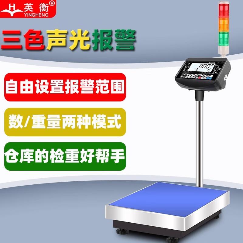 

Yingheng Checkweighing Electronic Platform Scale