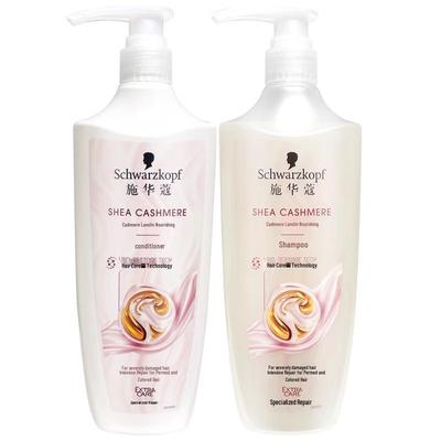 Schwarzkopf Cashmere Lipid Nourishing Shampoo & Conditioner Set