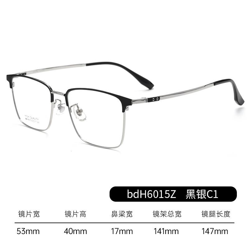 Men Titanium Alloy Optical Glasses Frame Fashion Male Square Eyewear Ultra-light Metal Non-Prescription Eyebrow Style Eyeglasses
