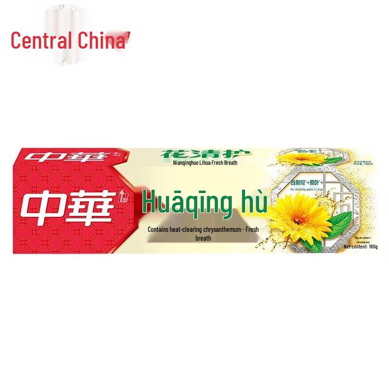 

Zhonghua Fresh Breath & Gum Care Toothpaste & Toothbrush Set