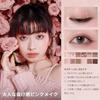 Perfect Diary Animal Eyeshadow Palette Popular Eye Makeup Gift High Pigmentation Adhesion (1.2g X 12 Colors) (Rose Pink)