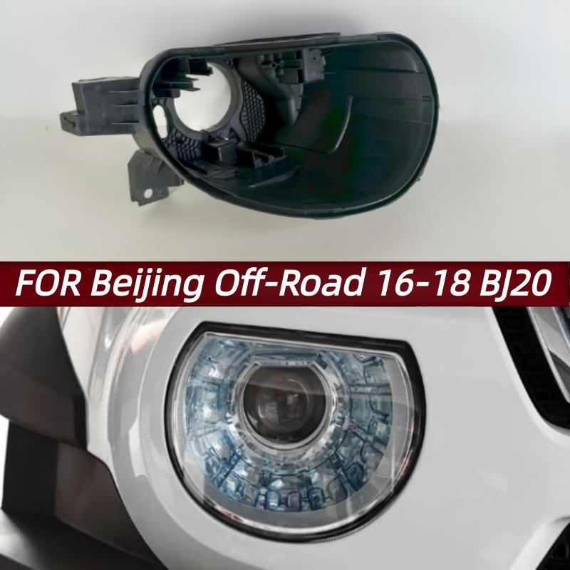 Headlight Base Rear Cover for 2015-2018 BAIC BJ20