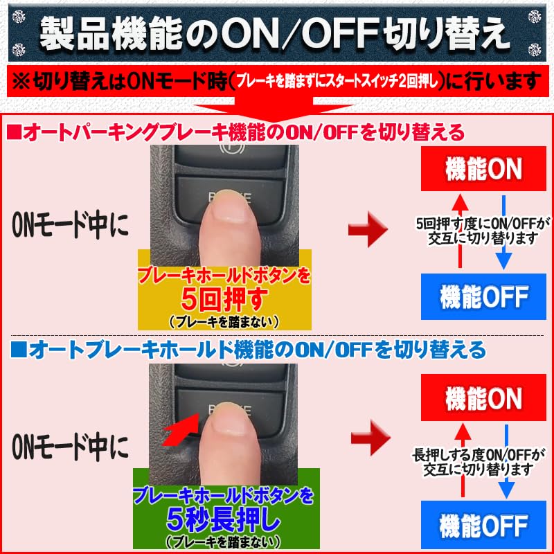 N-BOX N-BOX Custom JF5 JF6 Electronic Parking Vehicle Compatible Auto Parking Brake & Auto Brake Hold Kit