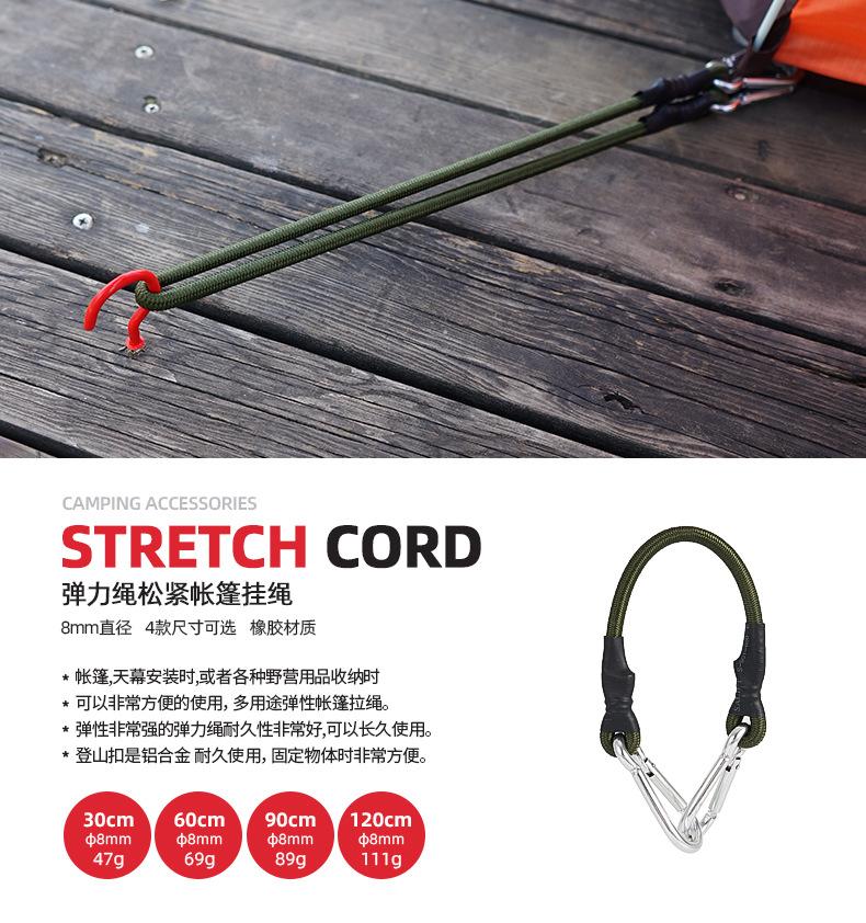 Outdoor Carabiner Elastic Cord Elastic Band Tent Lanyard 8mm Camping Clothesline Luggage Strapping Rope Packing Strap