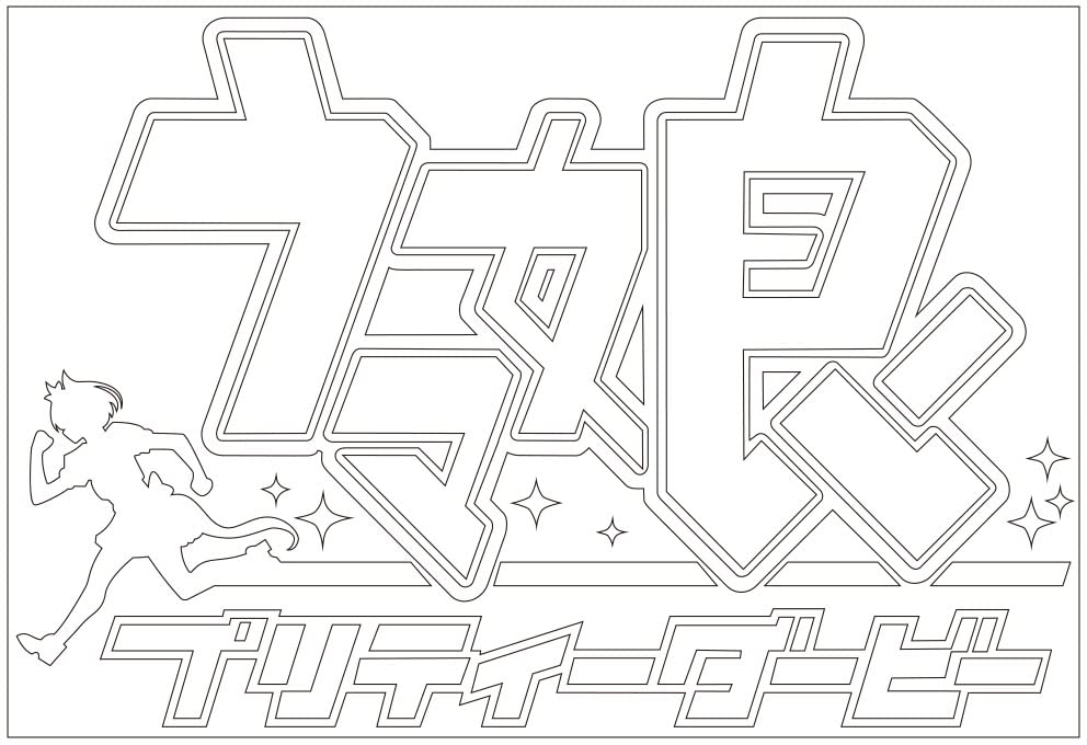 

Uma Musume Логотип Белый [XL]