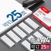 M&g Staples, 1/4-inch Standard Length, 24/6, Jam-free Chisel Tip Design, 1 Box Of 1000 Staples For Standard Staplers