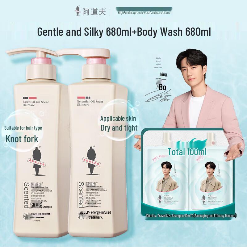 Adol Gentle Silky Shampoo & Charming Shower Gel Set