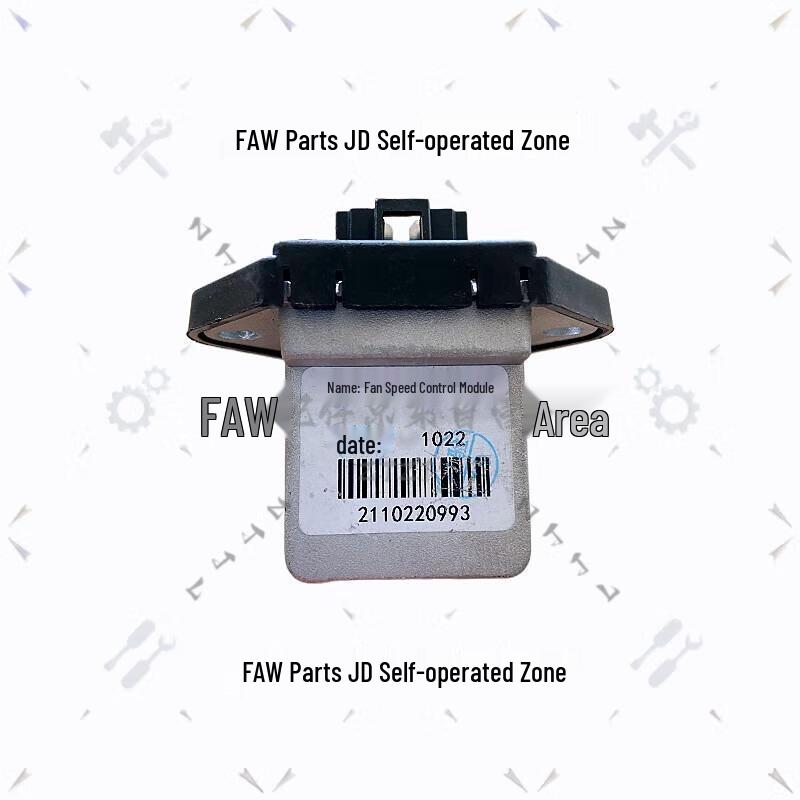 FAW Jiefang CA1125J Truck Heater Resistor Module