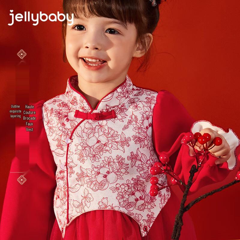 JELLYBABY Girls' New Chinese Style Fleece Princess Dress