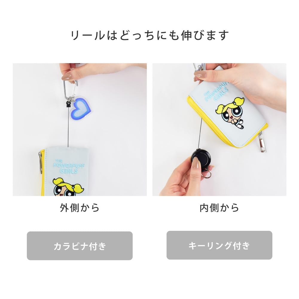 Schlüsseletui Schlüsselanhänger Tasche Bubbles Powerpuff Girls MPPG-094