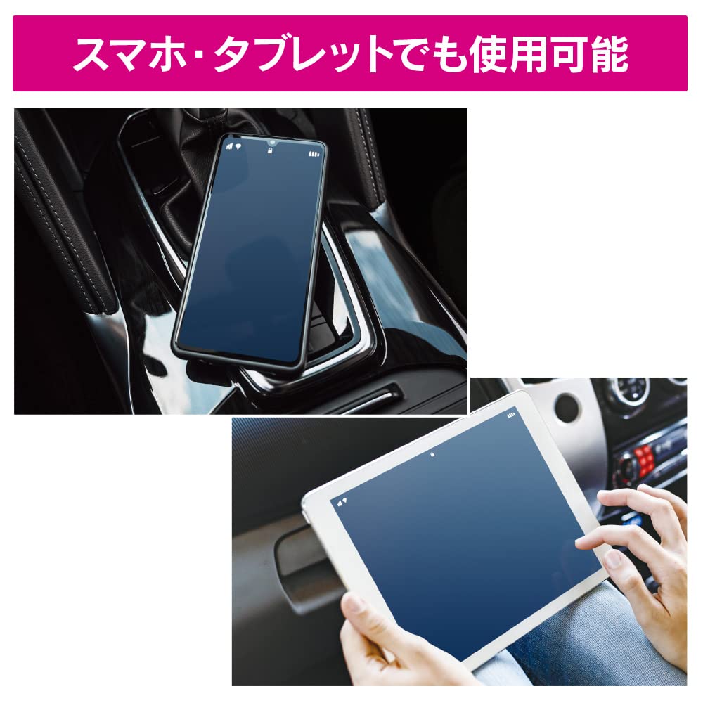 Pellucid Car Wash Chemical Interior Panel Navigation Black Panel for Display and Glass Protecting Piano Black Panels Coating, & Coating, 5mL, PCD-902,