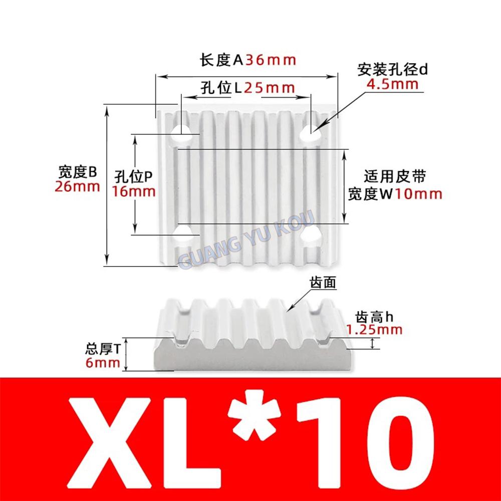 TBCR Clamp Tooth plate 2GT/2M 3M/S3M 5M/S5M 8M/S8M T2.5/T5/T10 AT5/AT10 MXL/XL/L H for Open Timing Belt connection Fixed clip
