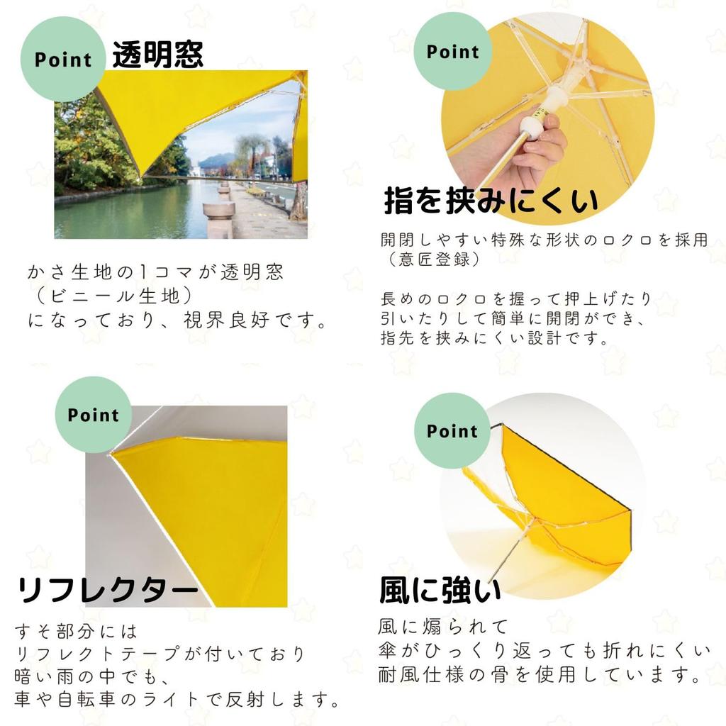 Estaa Folding Umbrella with Clear Checkered and Floral Reflective 55cm Yellow Kids' Window, Windproof, Design, Tape, Finger-Pinch Resistant, Ribs,