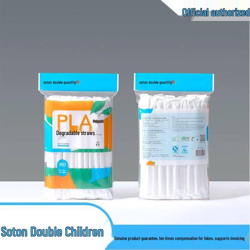 

ZISIZ Disposable Biodegradable PLA Straws