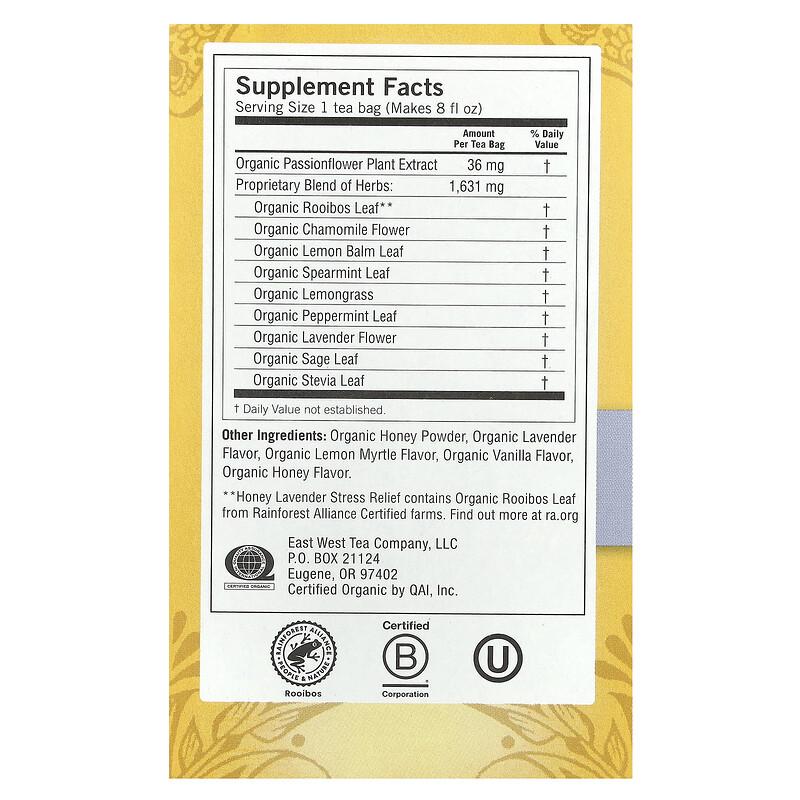 Stress Relief, Honey Lavender, Caffeine Free, 16 Tea Bags, 1.02 oz (29 g)