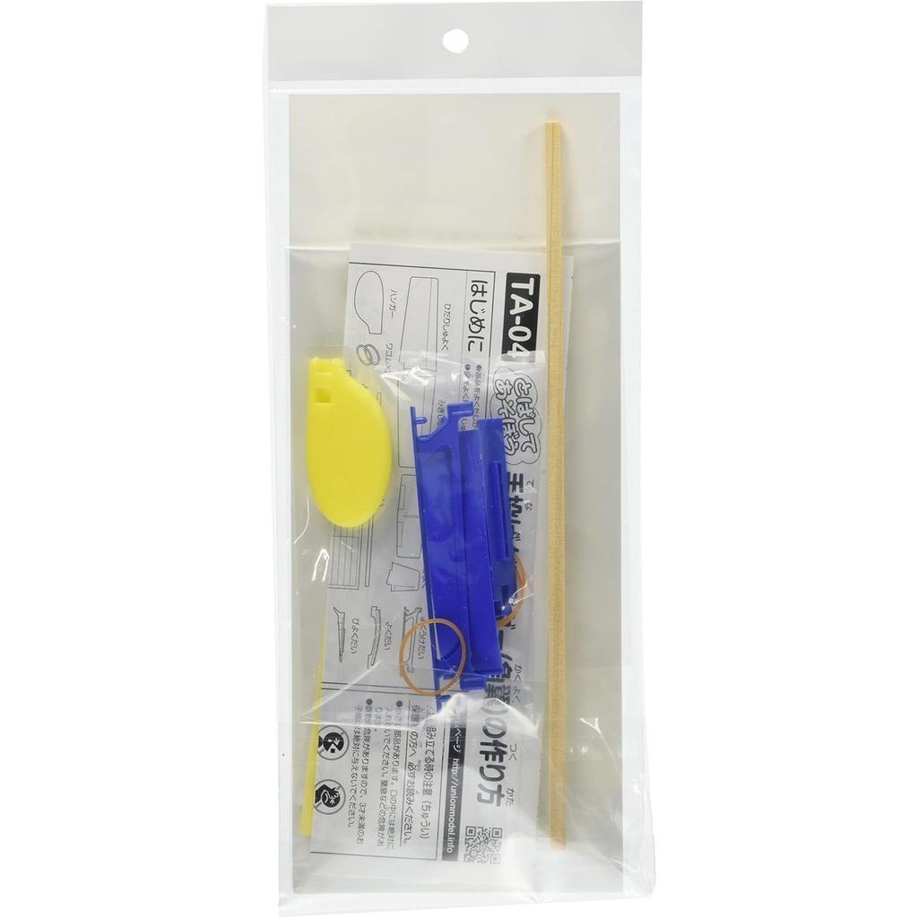 Studio Mido Angular Wing Hand Launched Glider Kit TA-04 - Model Airplane, Japan