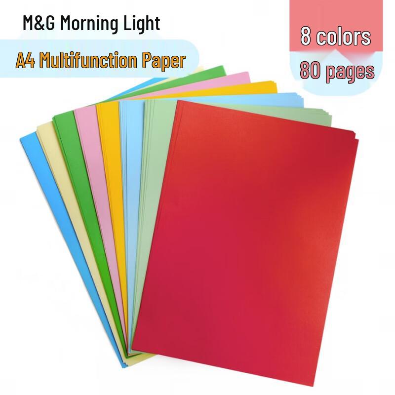 M&G A4 8-Color Craft & Copy Paper (80 Sheets)