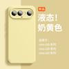 Fox Fruit Is Suitable for Vivos50promini Mobile Phone Case, New Liquid Silicone S30 Back Messenger Lanyard S20pr