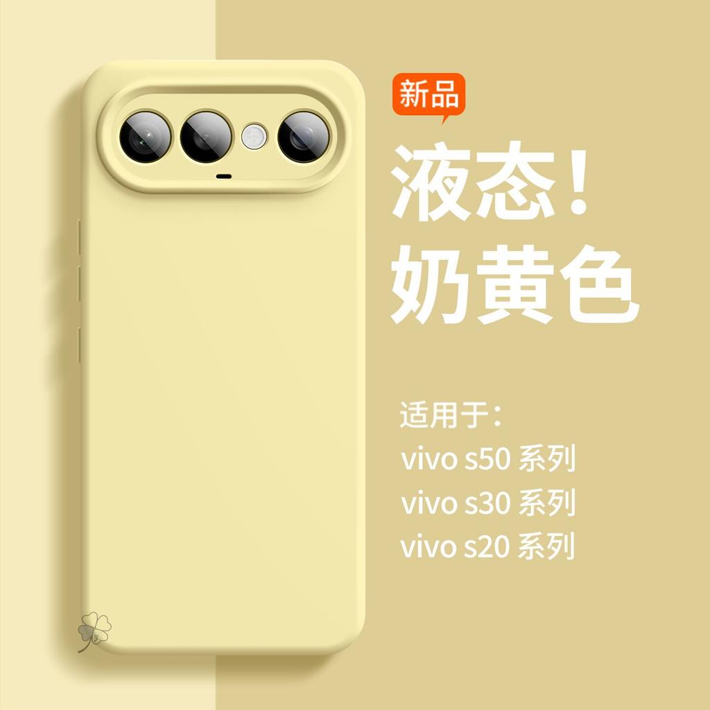 Fox Fruit Is Suitable for Vivos50promini Mobile Phone Case, New Liquid Silicone S30 Back Messenger Lanyard S20pr
