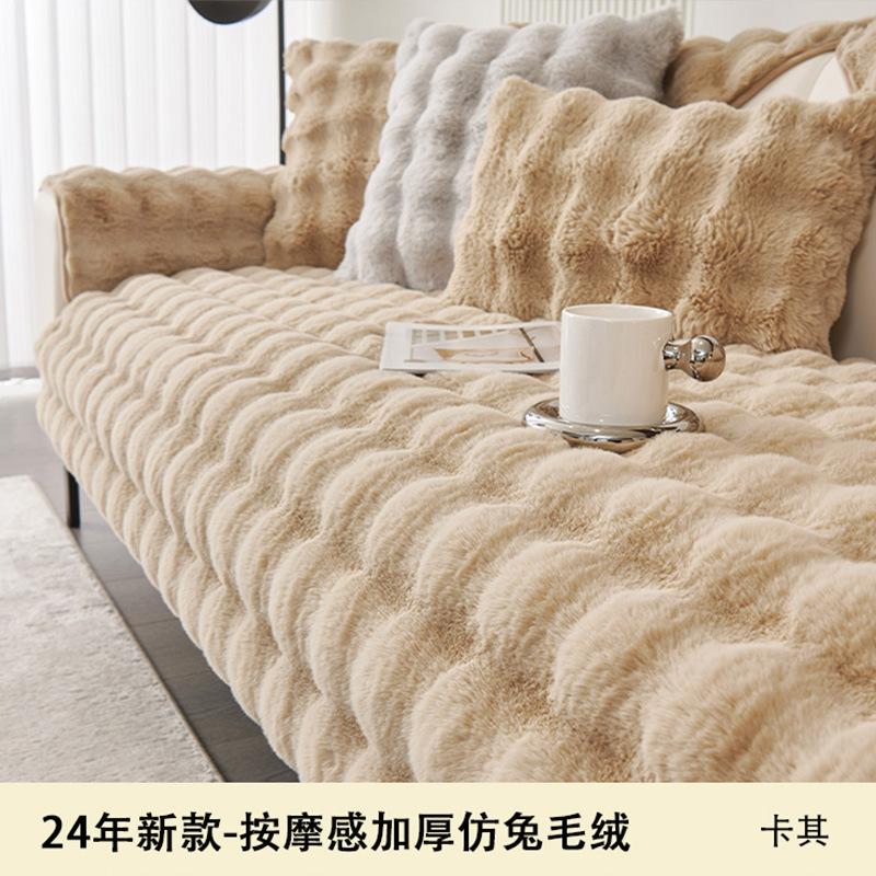 Special Plush Thickened Sofa Cushion, Winter Non-Slip And Dirt-Resistant Light Luxury High-Grade Leather Sofa Cover Cover Cloth Towel