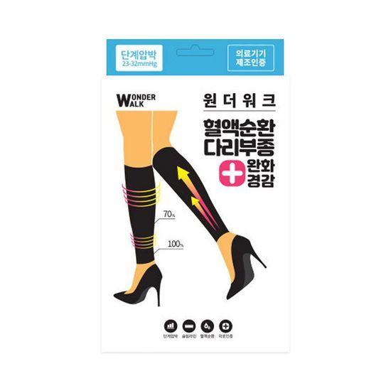 Wonderwork Medical Compression Stockings Calf Beige S (Medical Device)
