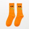 Korean Style Fashion Harajuku Street Hip Hop Socks Unisex Fun Men's Socks Happy Skateboard Chinese Character Letter Ladies Socks