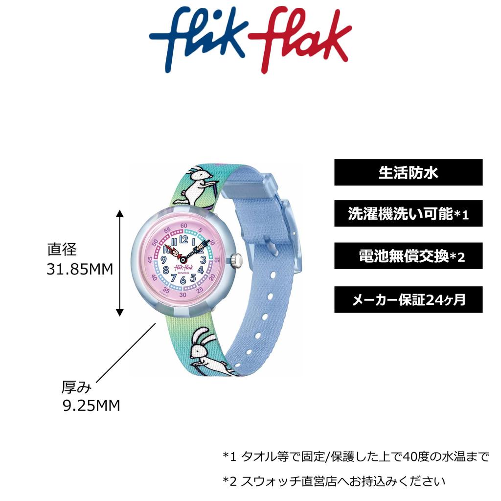 Flik Flak Watch BE FBNP207 Kids' HOPPY!
