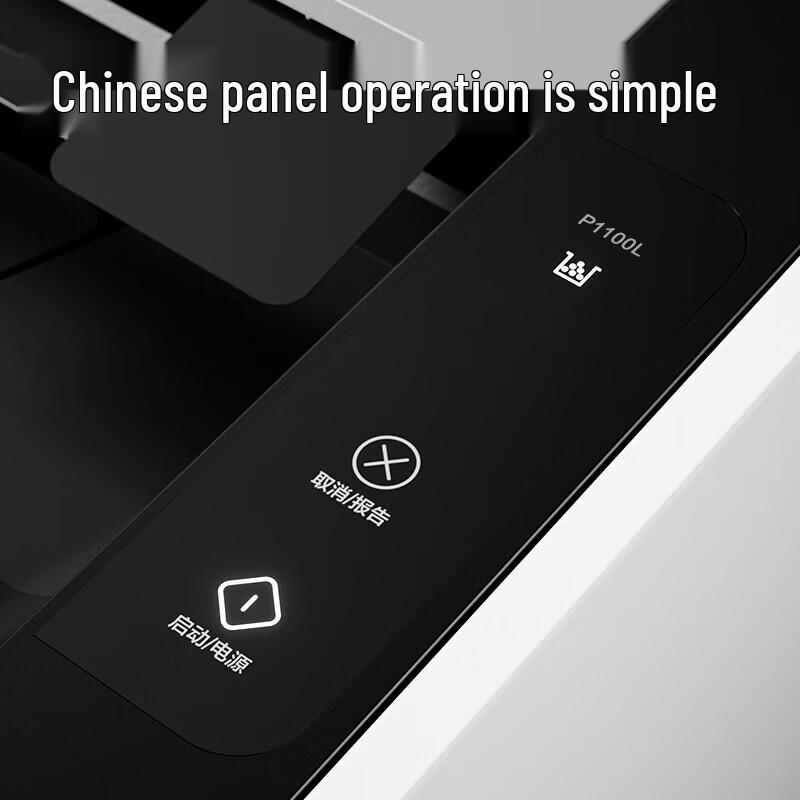 Deli Monochrome Laser Printer CN Plug (adapter Included)