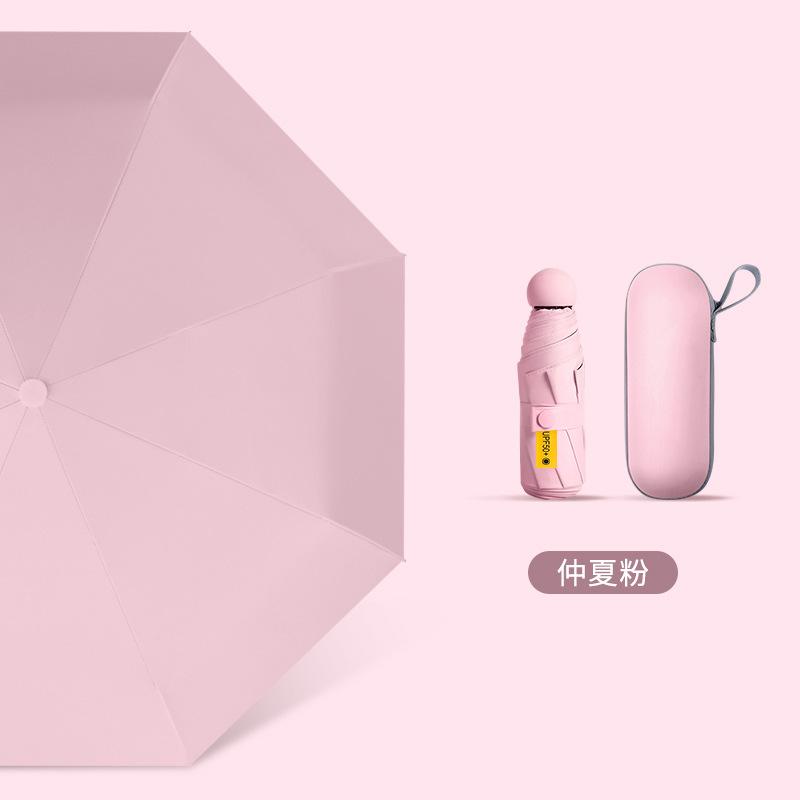 Ultra-light Sun Umbrella Women's Sun Protection, UV Protection, Weather and Rain Dual-purpose Five-fold Umbrella, Small and Portable Mini Parasol