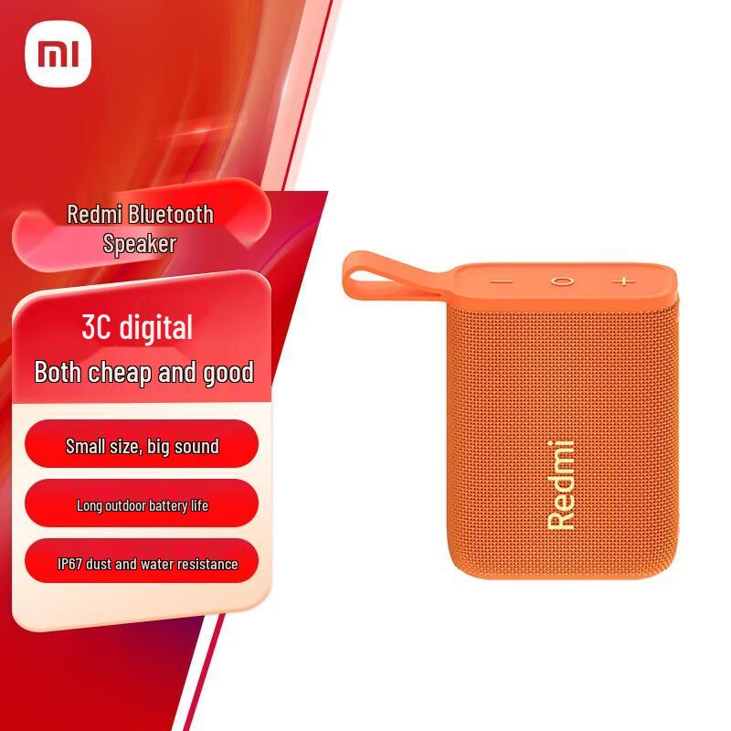 Redmi Portable Bluetooth Speaker