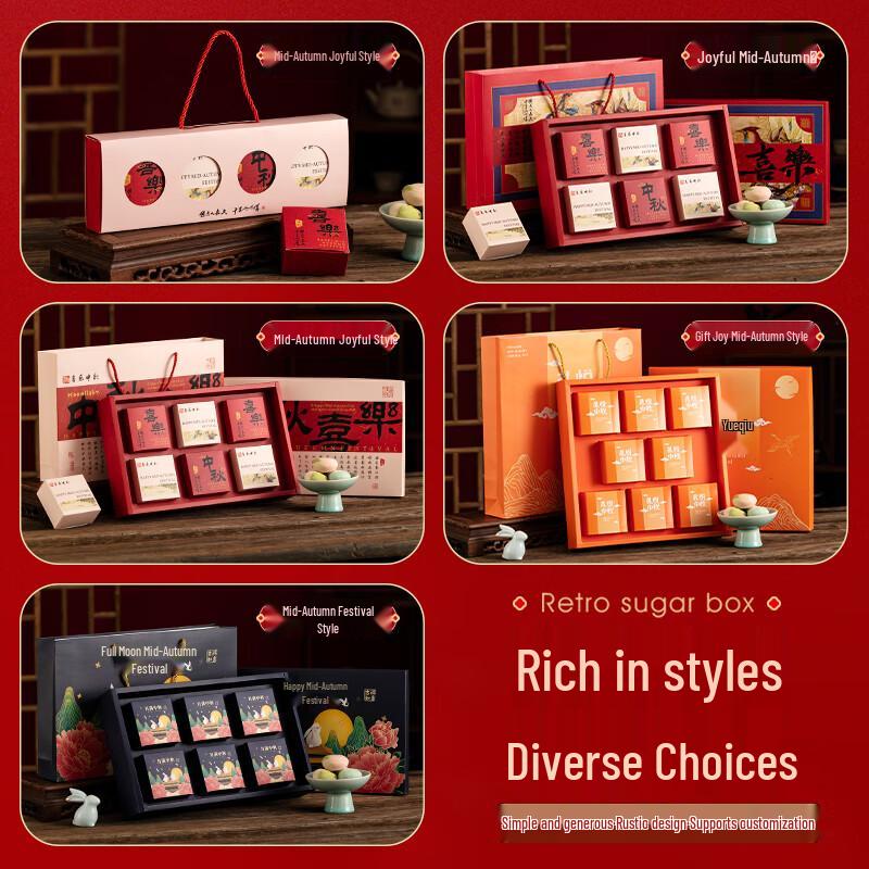 Zhaoran 2025 Mid-Autumn Mooncake Gift Box