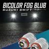YOURS Compatible with Suzuki Swift Replacement for OEM Fog Switching LED Bulbs L1B ZCDDS SUZUKI S (New Model) - Lamps, Two-Color [White/Yellow],